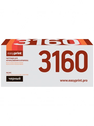 Тонер-картридж EasyPrint LK-3160 (TK-3160) для Kyocera P3045dn, P3050dn, P3055dn, P3060dn (12500 стр.) с чипом фото 2