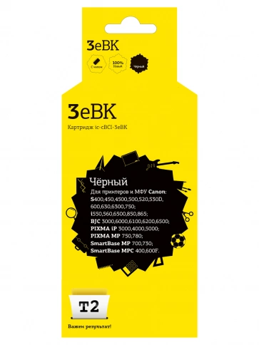 Картридж T2 IC-CBCI-3eBK (BCI-3eBK) для Canon S400, 500, 750, PIXMA iP3000, 4000, MP750, 780, черный фото 2