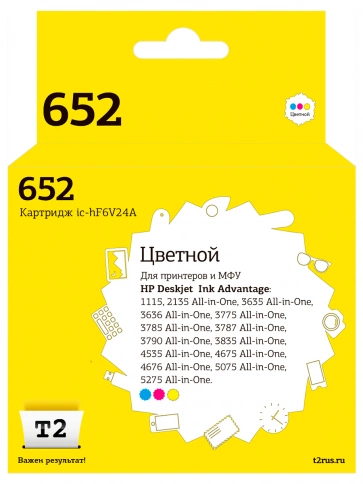 Картридж T2 IC-HF6V24A (F6V24AE) для HP Deskjet Ink Advantage 1115, 2135, 3635, 3785, 3835, 4675, 5275, цветной фото 2