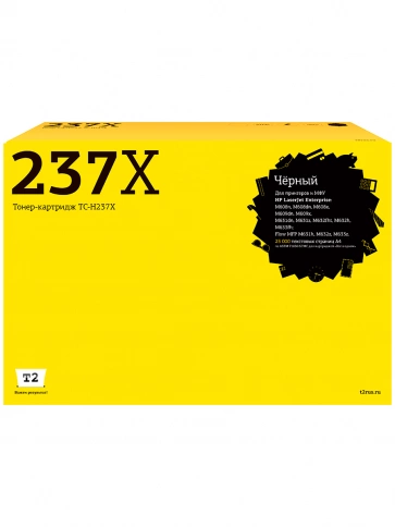 Картридж T2 TC-HCF237X (CF237X) для HP LJ Enterprise M608, 609, 631, 632, 633, Flow M631, 632, 633 (25000стр.) черный, с чипом фото 1