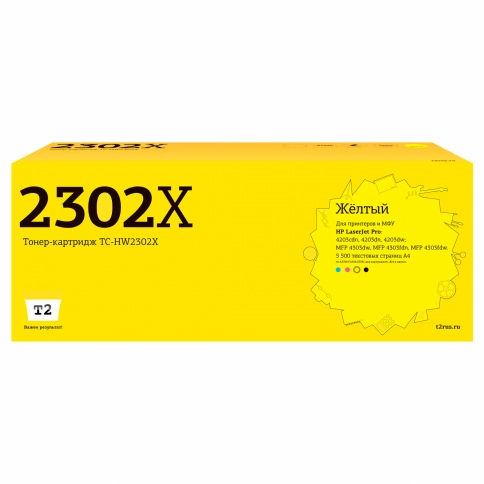 Тонер-картридж T2 TC-HW2302X (W2302X) для HP CLJ Pro 4203/MFP 4303 (5500 стр.) желтый, с чипом фото 1