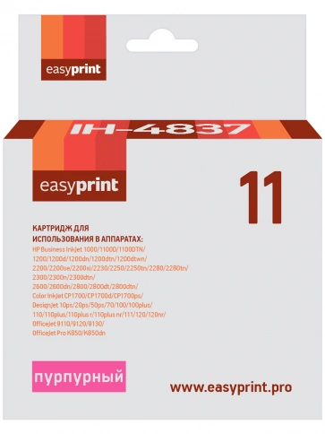 Картридж EasyPrint IH-4837 (C4837A) для HP Business InkJet 1200, 2200, 2600, 2800, CP1700, Pro K850, пурпурный фото 2