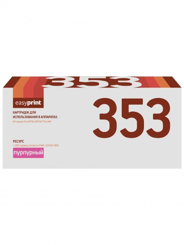 Картридж EasyPrint LH-353 (CF353A) дляHP LaserJet Pro M176n MFP, M177fw MFP (1000 стр.) пурпурный, с чипом фото 2