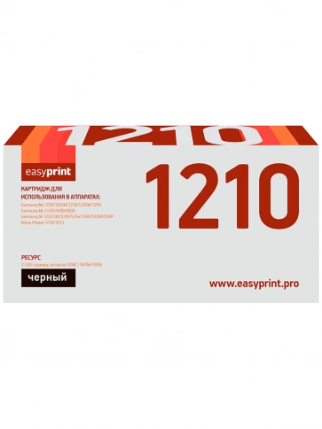 Картридж EasyPrint LS-1210 (MLT-D1210D3) для Samsung ML1210, Xerox Phaser 3110, 3210 (2500 стр.) фото 2
