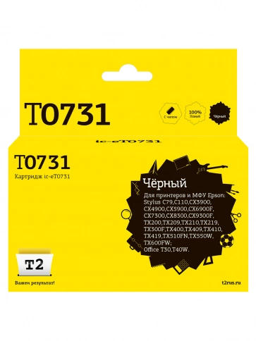 Картридж T2 IC-ET0731 (C13T0731) для Epson Stylus C79, C110, CX3900, CX4900, TX200, TX209, черный, с чипом фото 1