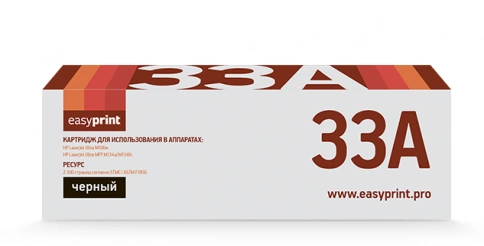 Картридж EasyPrint LH-33A (CF233A) для HP LJ Ultra M106, M134a, M134fn (2300 стр.) фото 1