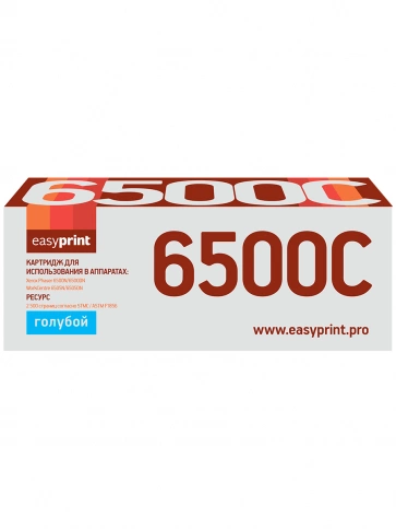 Тонер-картридж EasyPrint LX-6500C (106R01601) для Xerox Phaser 6500, WorkCentre 6505 (2500 стр.) голубой, с чипом фото 2