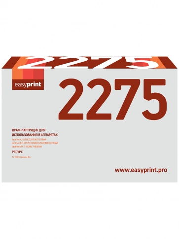 Драм-картридж EasyPrint DB-2275 (DR-2275) для Brother HL-2132, 2240, 2250, DCP-7057, 7065, 7070, MFC-7360, 7860 (12000 стр.) фото 1