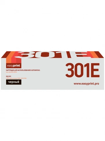 Тонер-картридж EasyPrint LR-MP301E (MP301E) для Ricoh Aficio MP 301SP, 301SPF (8000стр.) фото 2