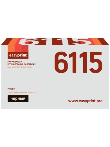 Тонер-картридж EasyPrint LK-6115 (TK-6115) для Kyocera ECOSYS M4125idn, M4132idn (15000стр.) черный, с чипом фото 2