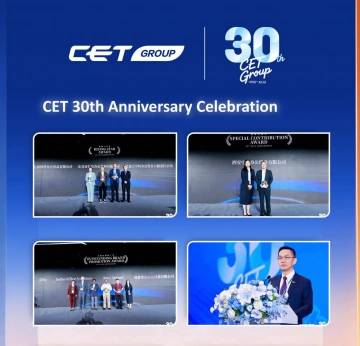 Три дня в эпицентре CET Group: как команда «1Zip» слетала на 30-летие партнера в Китай