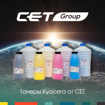 Таблицы заправочных весов цветных тонеров Kyocera