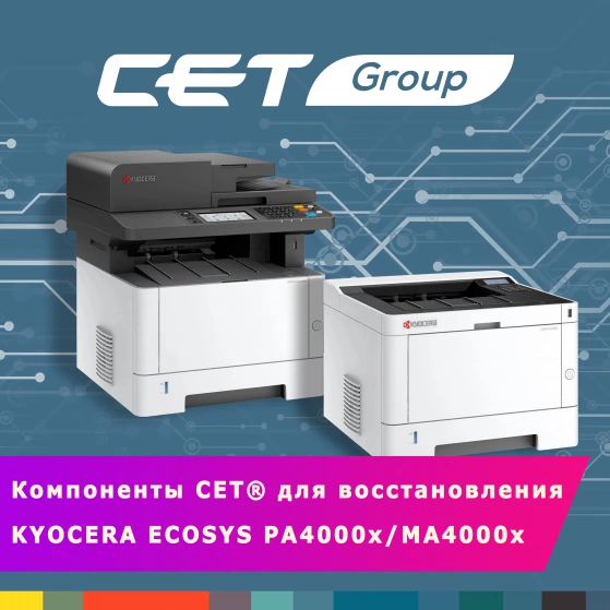 Компоненты для восстановления KYOCERA ECOSYS PA4000x/MA4000x